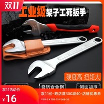A rack worker special wrench 22mm dead wrench wrench shelf tool 19-22 open wrench construction shelf ZF