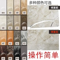 A marble repair paste filling hole damage hole repair ceramic paste waterproof adhesive open crack repair Z