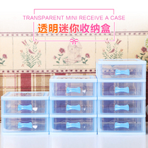 Cartoon transparent cosmetics desktop storage box Plastic small drawer storage box jewelry lipstick mini storage cabinet