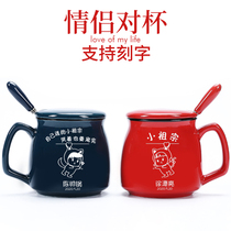 Couple cups A pair of ceramic mugs with a lid spoon Home office coffee drinking cup creative personality customization