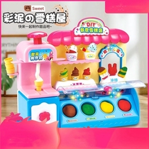 New diy ice cream color mud machine ice cream shop toy rubber color mud non-toxic children food grade mold handmade