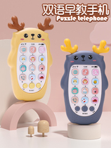 Childrens mobile phone toys simulation over 3 years old can bite music phone language Enlightenment baby learning talking toys