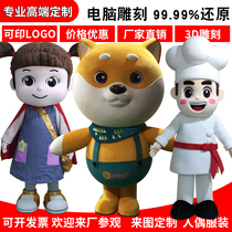 Dolls clothing custom-made people wear walking cartoon puppet clothes to figure headgear doll clothes mascot mascot