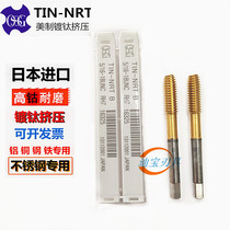 Japans OSG US-made Extruded Wire Cone UNC1-643-485-406-328-3212-241 4-20