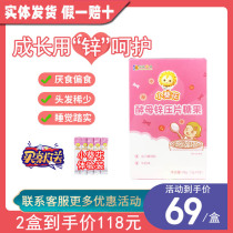 Small sunflower yeast zinc tablet candy yeast zinc baby child chewable tablet zinc zinc supplement adolescent baby baby