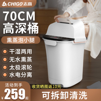 Zhigao Foot Bath Automatic Massage Electric Foot Barrel Deep over Calf Knee Foot Washing artifact Thermostatic Household