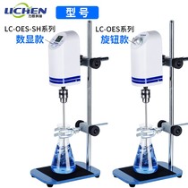 Lichen Technology Cantilever Electric Mixer LC-OES-60 Laboratory High Speed Powerful Constant Speed Mixer