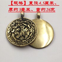 Religious supplies Nepal tag pure copper Nine Palace gossip brand Buddha hand-made waist list pendant