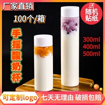 Thickened pet beverage bottle disposable juice bottle plastic bottle tea bottle hand-cranked yogurt cup transparent can be customized