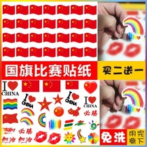 National flag Face Stickers National Day Five-star Red Flag Tattoo Stickers Sports Games Cheer Waterproof Self-adhesive Stickers