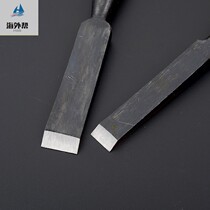 Woodworking chisel heavy-duty steel chisel flat shovel chisel chisel knife Zhe manual wooden chisel slotting chisel