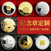 Commemorative coin custom badge pure gold medal sterling silver 999 silver coin custom enterprise anniversary gold bar making