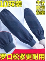 Arm guard electric welding elbow sleeve sleeve cover protective sleeve anti-fouling thin kitchen anti-hot arm long sleeve extended work man