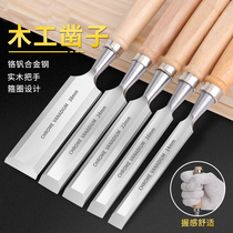 Carpentry chisel chisel big child carpenter tool flat head flower special steel full special chisel flat shovel universal super hard full set