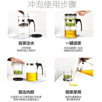 Yiyi Cup heat-resistant glass bubble teapot household Tea Tea Tea Tea Tea Cup filter liner TP-160