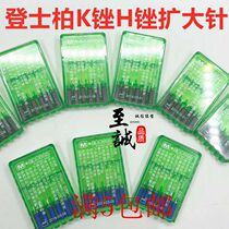 Dental dental dental materials Desberg K-down H file expansion needle hand root canal File 5 boxes