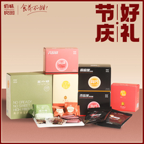 Baiwei Liangtian healthy snacks gift package Mid-Autumn Festival gift to the elders Black Sesame tablets nutritious food gift box pregnancy
