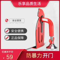 Top door door stopper hotel home travel female self-defense safety door block door block door artifact door anti-theft door door device