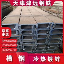 Steel Mill straight hair Hebei Cangzhou country non-standard cold hot dip galvanized 10# Channel steel H-beam angle steel flat iron 12 Q235