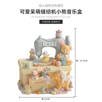  Sewing machine bear music box rotating handmade music box Girl Princess childrens best friend girl heart birthday gift