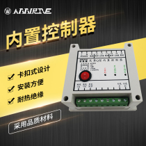 Q-type built-in controller for safety grating controller relay output safety light curtain controller power supply
