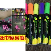 Fluorescent plate special pen color highlighter pen magnetic blackboard color pen Erasable glass pen flat head SQ-006