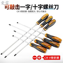 Knock Rosie Wearing Hearts Industrially Grade Strong magnetic flat with Super Hard Driver Screwdriver Suit Big cross