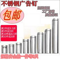 Acrylic Support Advertising Nails Stainless Steel Advertising Screw Billboard Trim Nail Mirror Spikes Nail Glass Nails