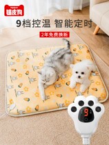 Honey Bag for Sleeping Outside Bag Warm Baby Heating Pad Insulation Bag Tinged Hedgehog Hamster Squirrel Pet Cub Warm Supplies