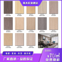 Wood veneer wood natural door decoration material new background wall kindergarten Forest style bag