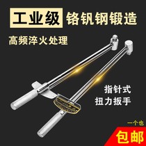 Tuosen kg 1 2 inch 0-300n m steel handle with scale 500 pointer type torque wrench metric high carbon