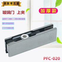  Glass door short clip frameless tempered glass Stainless steel electroplated titanium rose gold black titanium upper and lower door clip word