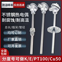 wrn-130 230 stainless steel k-type thermocouple pt100 thermal resistance flange temperature sensor probe High