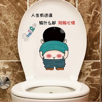 Cartoon Cute Toilet stickers Waterproof Decorated Horse Lid Sticker with Decorative Creative Personality Funny Toilet Toilet