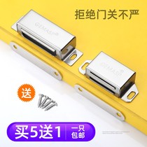 Cabinet door suction door touch with strong magnetic furniture door touch bead perforated suction iron stone wardrobe door magnetic suction closet switch door buckle