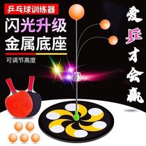 Elastic flexible shaft table tennis match trainer children anti-myopia indoor home self-training toy Net red soldier ball