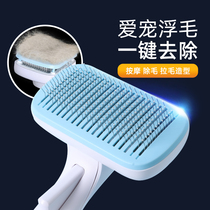 Pet comb cat dog golden hair Teddy large dog to float comb hair brush cat special cleaning artifact supplies