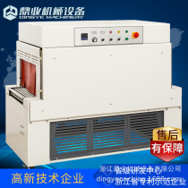 Dingye DSC6030A Photo Frame Stationery Heat Shrink Film Packaging Machine Fully Automatic Heat Shrink Film Machine