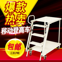 Warehouse climbing car movable climbing car warehouse picking up goods climbing platform car folding climbing ladder supermarket stacking car