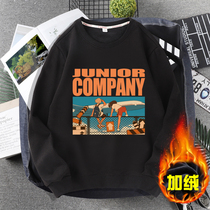 New harbor wind ins sweater mens warm round neck loose plus velvet padded cotton long sleeve T-shirt coat