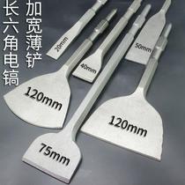 Long hexagonal flat chisel 0810 electric pick chisel head electric hammer drill stone construction scuttling hydropower installation widening