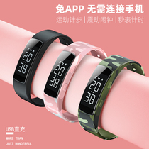 Junior high school student watch female 2022 new silent vibration alarm clock bracelet waterproof high school electronic watch male high school student