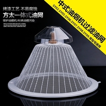 Fangtai oil net suction hood accessories Filter oil cup CXW-175-SY02SY07SY10SY09 oil box