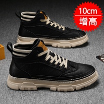 Autumn Martin boots mens leather invisible inner height mens shoes 10cm high board shoes casual business leather shoes mens Korean version