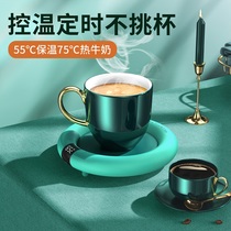 Warm cup 55 degree insulation heating Warm coaster USB dormitory quick-heating cup Wireless portable hot milk self-heating automatic constant temperature office traditional Chinese medicine hot milk artifact Household small 75 base