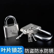 Padlock anti-theft lock through open small lock head dormitory student cabinet door lock waterproof rust-proof door lock lock