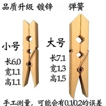 Photo Wood clip kitchen menu clip bamboo wood clip bamboo wood clip small bamboo clip photo clip strong Wood