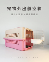 Pet flight box Dog large car air transport box dog cage cat portable out box pet box cat delivery box cat delivery box