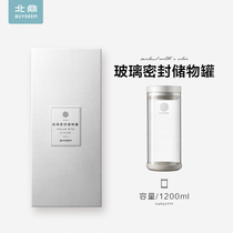 Storage tank storage tank glass sealed tank with lid 600 1200ml Beiding (Buydeem)