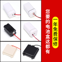 Universal integrated urinal sensor power supply box Urinal battery box Accessories Stool device 4 No 5 6V